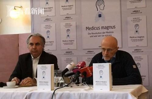 ,准备好了吗？世界首例换头成功