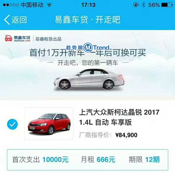 腾讯信用分专题：信用分微众卡微粒贷怎么开通提升全攻略