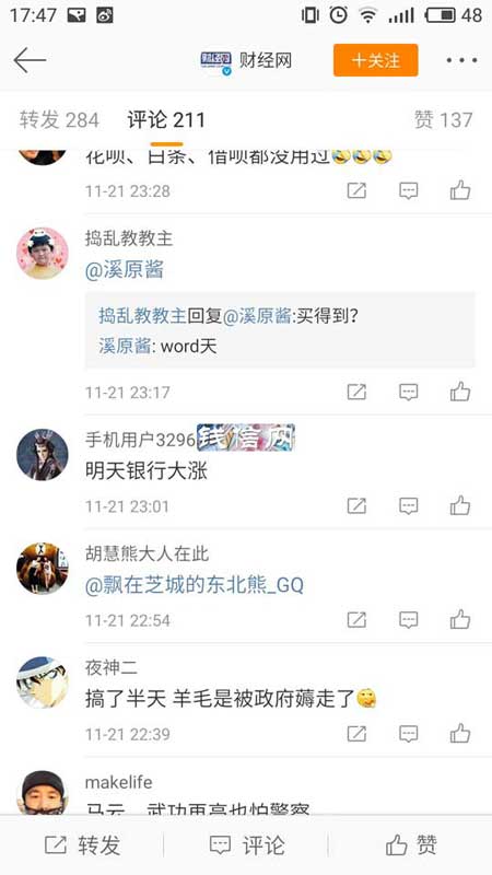 ,花呗,借呗,微粒贷,白条,现金贷,不知道哪些现金贷容易下款？小贷关停并转，网友各种爆料