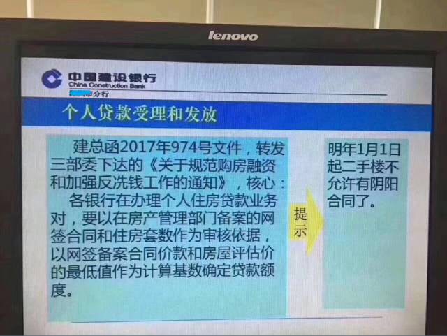 今日热点：伪造墙塌砸死婆婆 建行爆出大消息