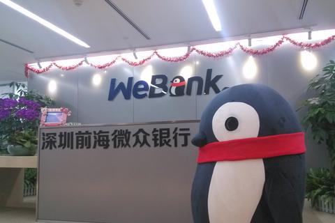 ,马化腾,腾讯,微众卡或将引领互联网银行卡新潮流