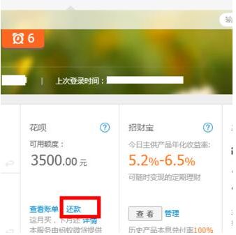 ,花呗,双12,花呗额度不够用？看这里教你提额，还能领红包！