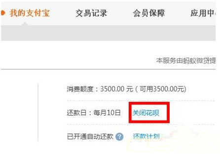 ,花呗,双12,花呗额度不够用？看这里教你提额，还能领红包！