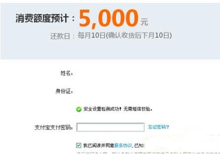 ,花呗,双12,花呗额度不够用？看这里教你提额，还能领红包！