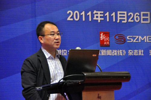 ,大数据,从第四届世界互联网大会透视互联网变化