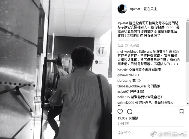 ,舒淇跟拍狗仔后发文控诉 论明星隐私如何尊重