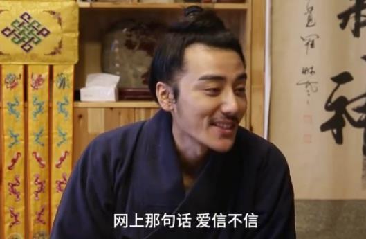 回应质疑:爱信不信