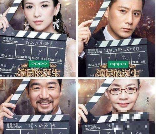 ,演员的诞生：不走心怎么会被记住？