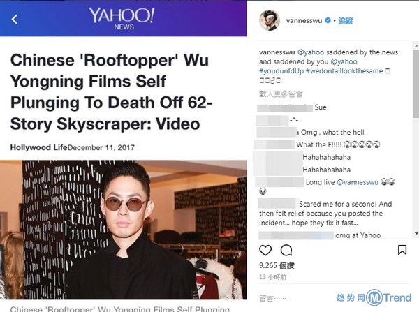 今日热点：误放吴建豪照片 万达2名高层离职