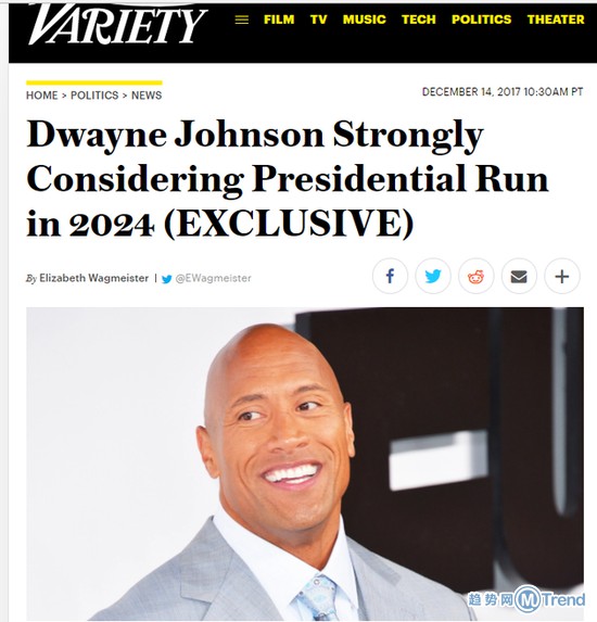 今日热点：铁路积分可换车票 巨石强森或将竞选