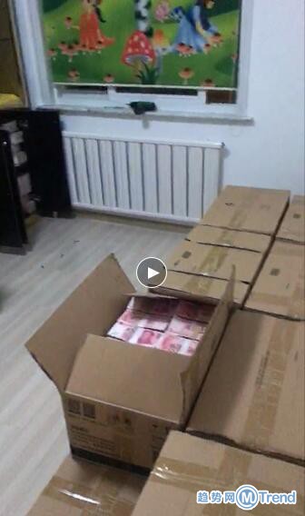 今日热点：居民楼现2亿钞 票 杭州保姆纵火案发前输3.75万