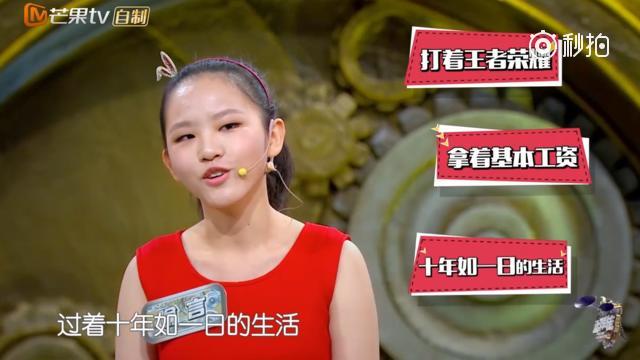 ,16岁CEO口出狂言剧情反转 00后CEO狂怼成年人后续