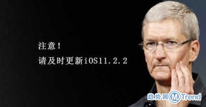 今日热点：盗取比特币被刑拘 iPhone系统更新后变慢