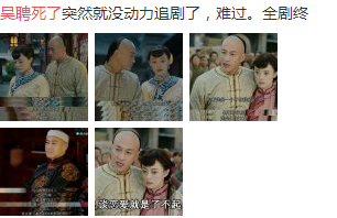 ,“平章死了”终于上热搜了！黄晓明实力圈粉？！