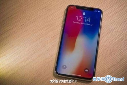今日热点：iPhoneX或停产 三室住着三拨骗子