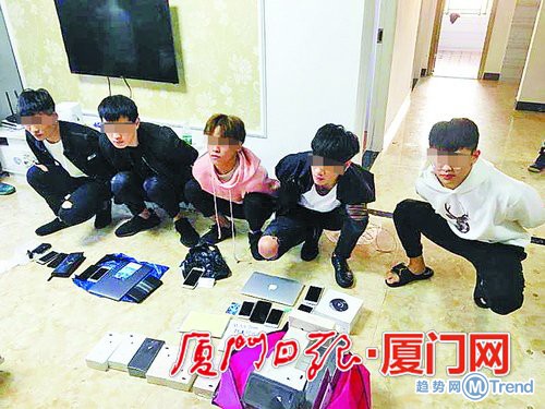 今日热点：iPhoneX或停产 三室住着三拨骗子