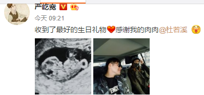 ,刘强东,今日热点：杜若溪怀孕 章泽天、刘强东甜蜜合影