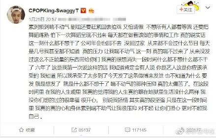 ,今日热点：太阳闵孝琳的婚礼请柬 郑容和入伍 黄子韬发文