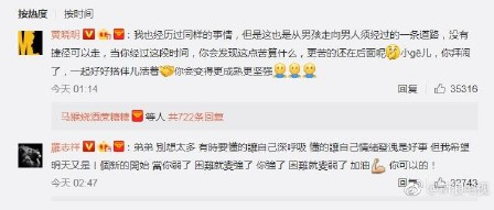 ,今日热点：太阳闵孝琳的婚礼请柬 郑容和入伍 黄子韬发文