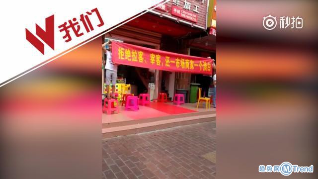 今日热点：把玩气枪射死同事 三亚店铺被指宰客