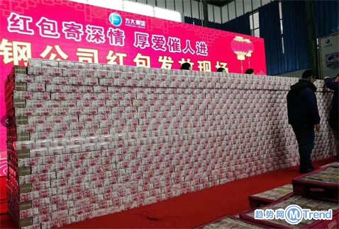 今日热点:虚报瞒报票房被罚 方大特钢每人3万