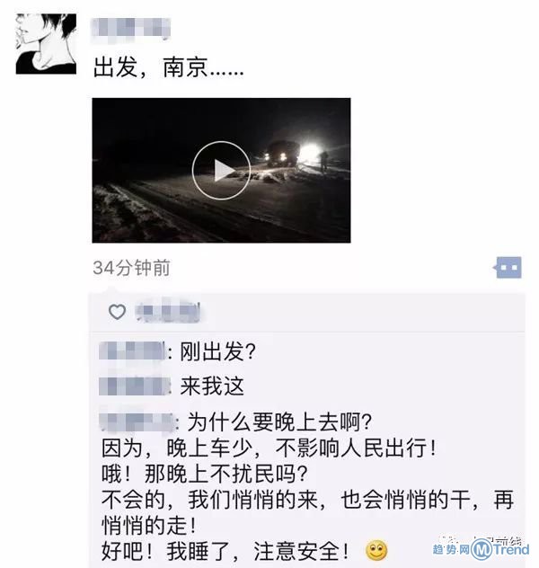 今日热点：月全食将现身天宇 子弟兵心疼照刷屏