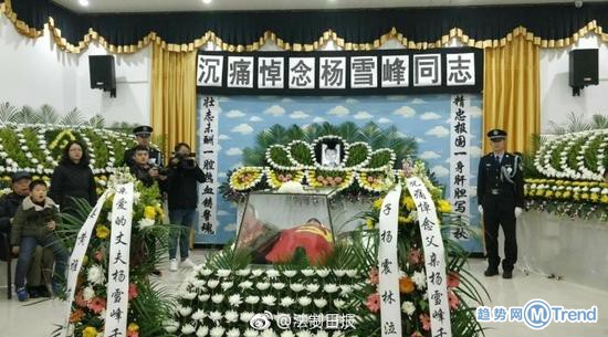 今日热点：侮辱黄旭华者被拘 重庆民警执勤殉职