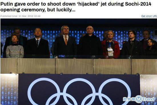 今日热点:相亲被分手31次 普京下令击落客机