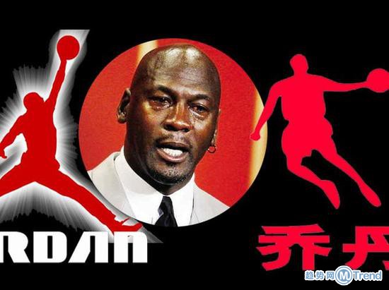 今日热点：北大网红教授离职 乔丹体育起诉耐克