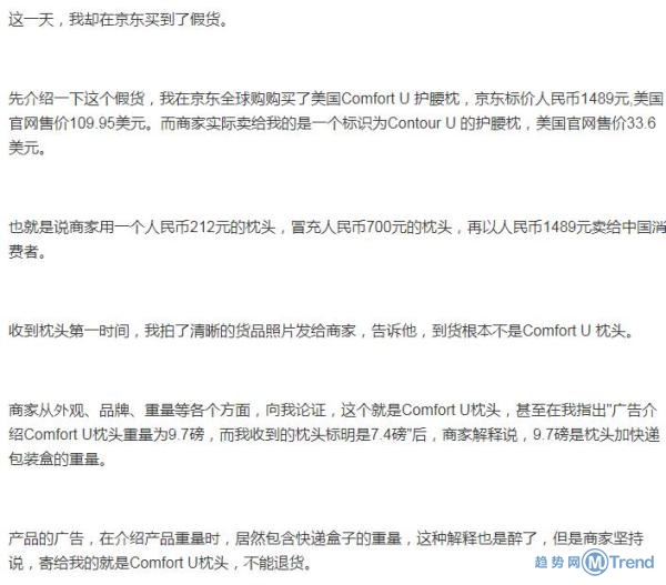 今日热点：物理学家霍金去世 京东回应作家六六