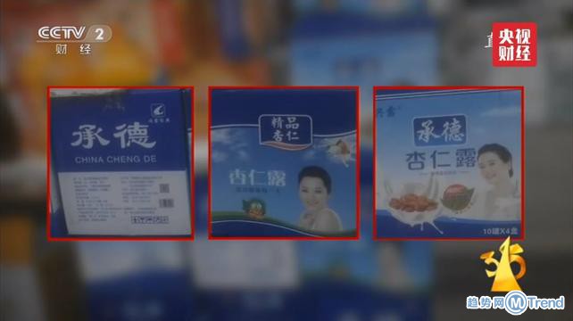 315晚会：央视曝光核桃花生 央视曝光大众途锐 央视辟谣食物相克