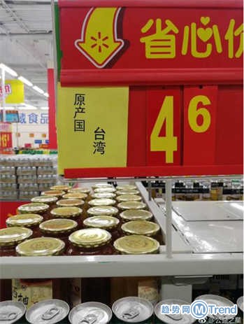 今日热点：沃尔玛官微道歉 见家长被驱逐