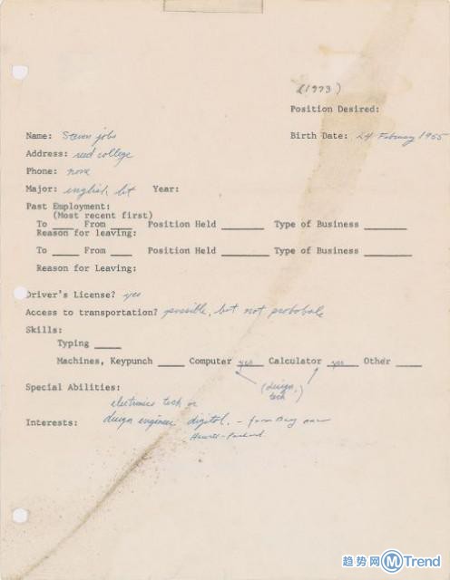 今日热点：姚笛被成功求婚 乔布斯求职信拍卖