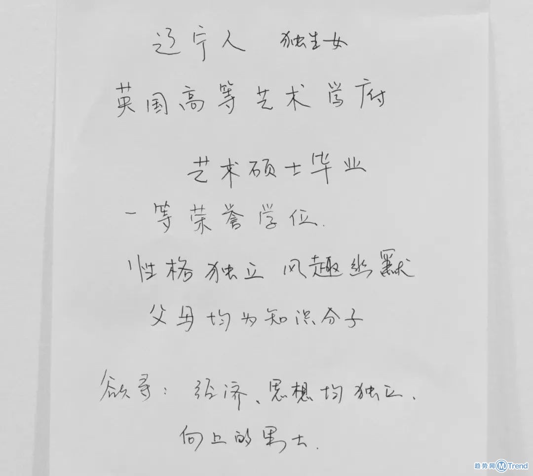 今日热点：女子撕人民币被罚 美女相亲角遭群嘲