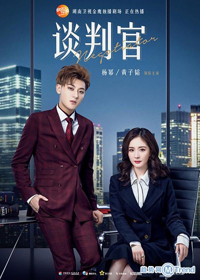 今日热点：人民日报批电视剧谈判官 今日头条回应违规