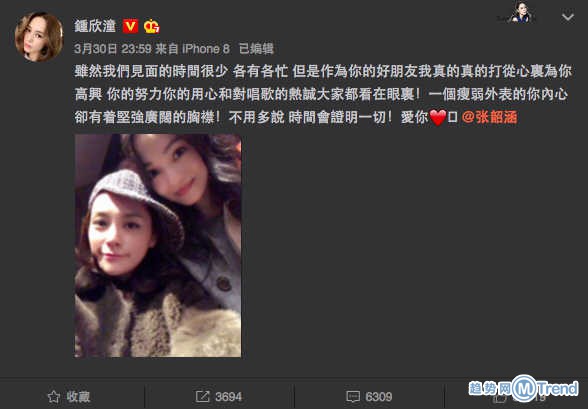 今日热点：阿娇发文挺张韶涵 蓝月亮将再次出现