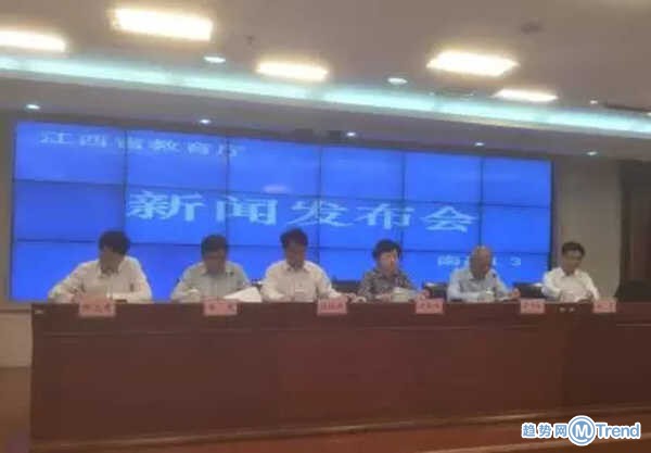 今日热点：江西取消中考 滴滴美团各被罚