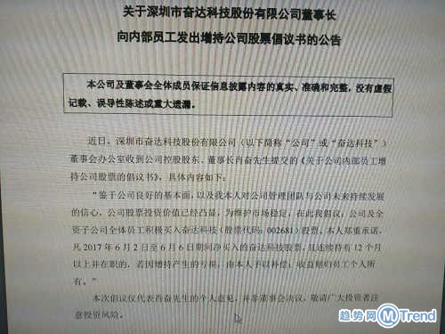 今日热点：发朋友圈被罚3万 无牌迈巴赫 被扣