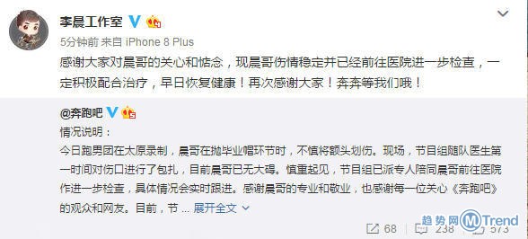 今日热点：赵薇禁入证券市场 李晨被学士帽砸伤