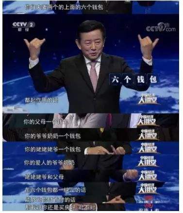 ,六个钱包买房，戳疼年轻人的心