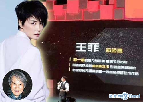 今日热点：阿里市值蒸发 曝王菲真人秀酬劳