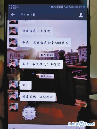 今日热点：玩游戏花170万 大四男生陷校园贷