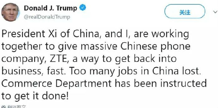 ,特朗普称将恢复中兴业务，中兴通讯迎来重大转机！