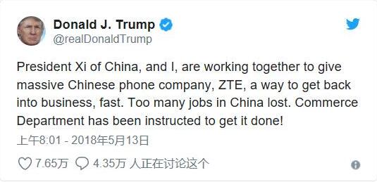 ,美国虚情假意救中兴？或另有企图