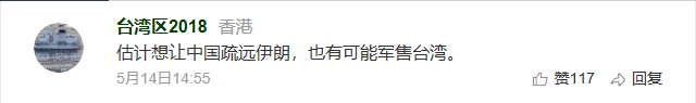 ,美国虚情假意救中兴？或另有企图