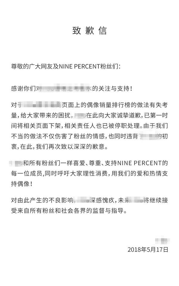 ,爱豆代言银行卡，真当粉丝的钱是大风刮来的吗？