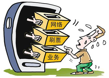 网络刷票 ,浙江教育局:能力竞争要公平,网络投票要“正经”