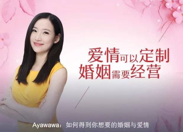 235229221518.jpg ,百度,网红界的活化石——Ayawawa的诞生
