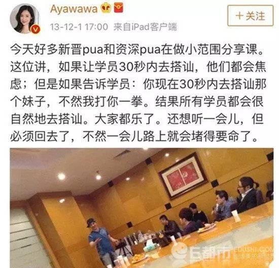 000811265621.jpg ,百度,网红界的活化石——Ayawawa的诞生