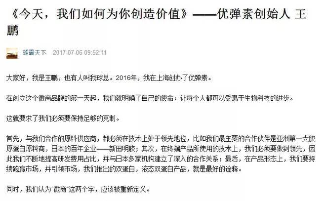 000901216424.jpg ,百度,网红界的活化石——Ayawawa的诞生